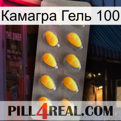 Камагра Гель 100 cialis1